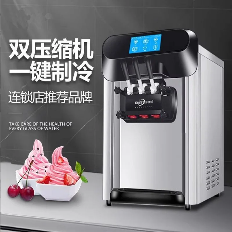 

Ice Cream Machine Commercial With Fresh Keeping Function Soft Ice Cream Maker Automatic Sweet Cone Type Ice Cream Machine