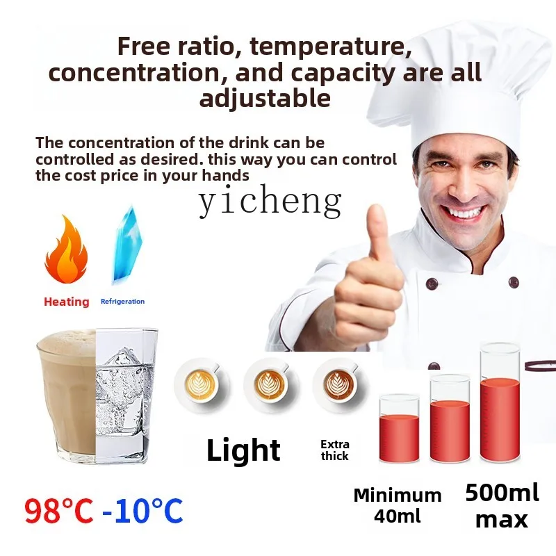 XL coffee machine commercial multi-function automatic scan code unmanned sale instant milk tea soy milk juice hot drink