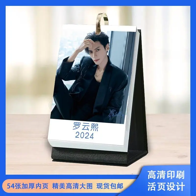 

Luo yunxi 2024 new Weekly calendar(54 sheets) high definition and Gift box set Chinese star