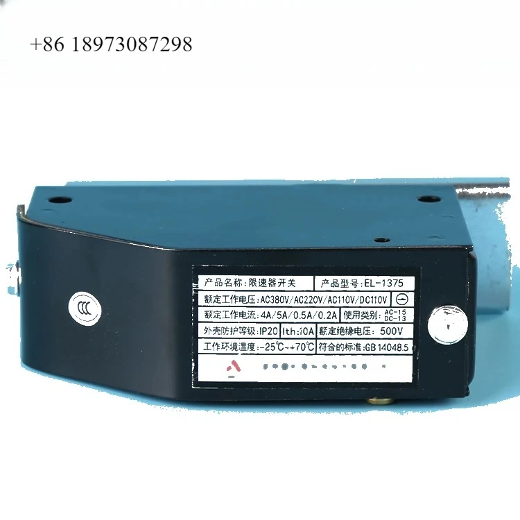 Elevator Accessory … - image