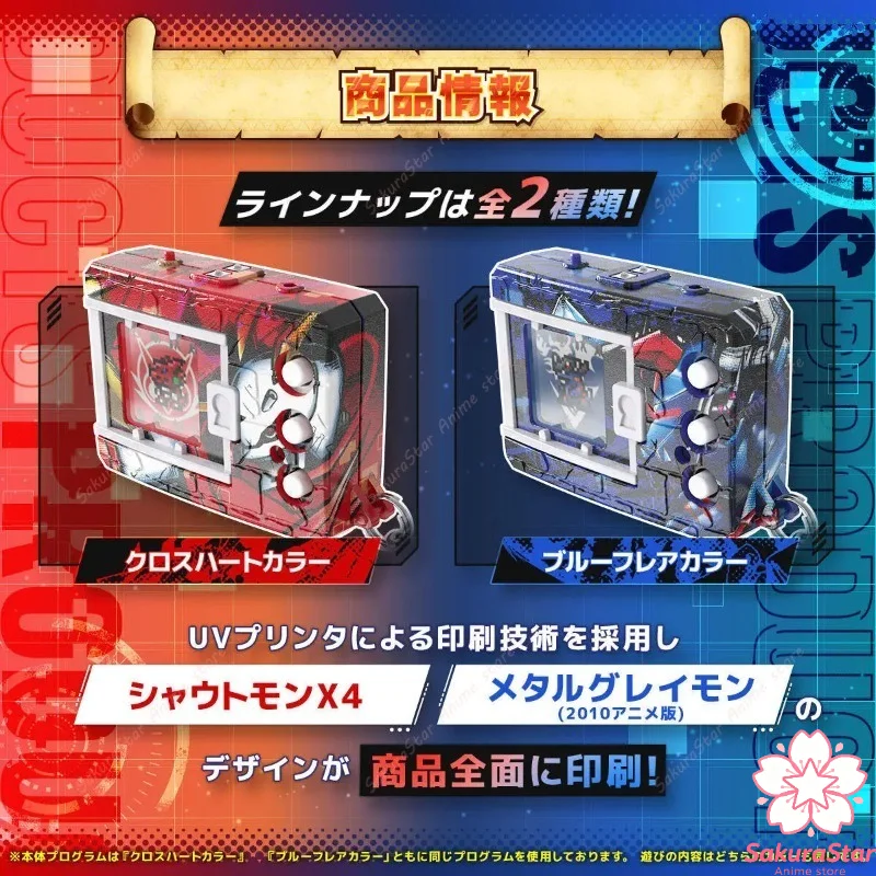 

【In stock】Premium Bandai Digimon Pendulum COLOR Digimon Xros Wars 15th Anniversary Virtual Pet Collectible Toy