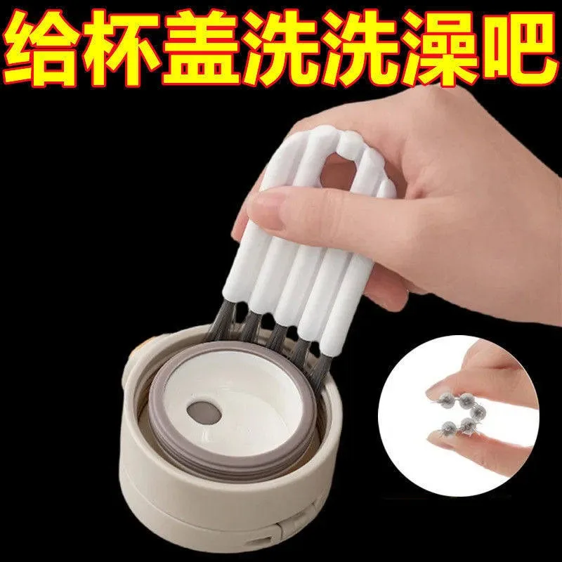 10/8/5/3pcsCup lid brush New kitchen cleaning  Japanese-style household cup  Washing bottom rubber ring cleaning brush
