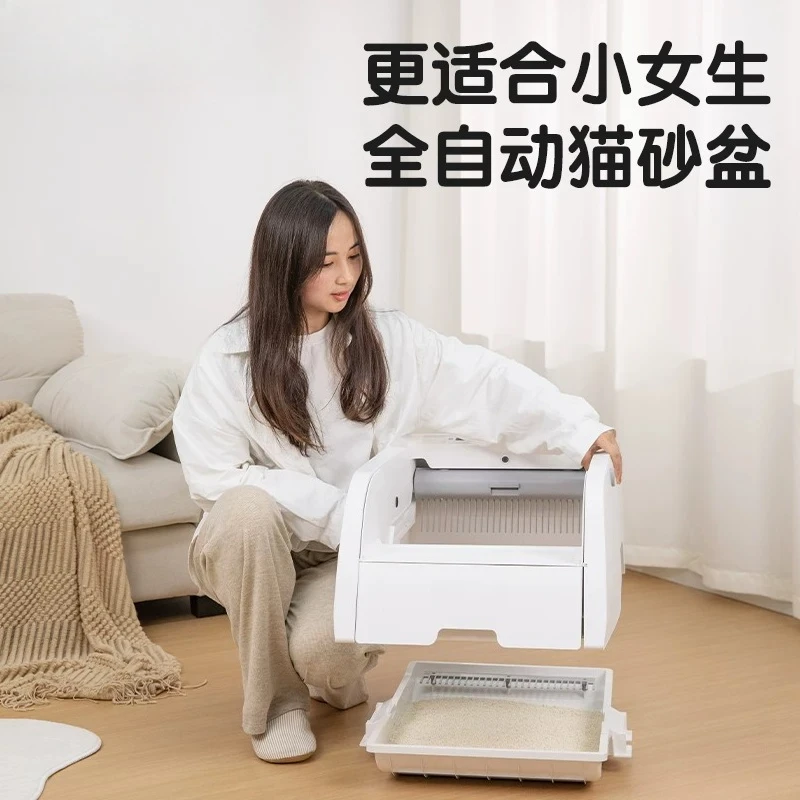 Upgrade automatic litter box open cat toilet with Wifi self-cleaning voice call application control, suitable for multiple cats