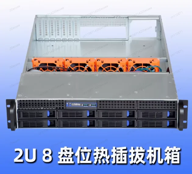 2U8 Disk Position H…