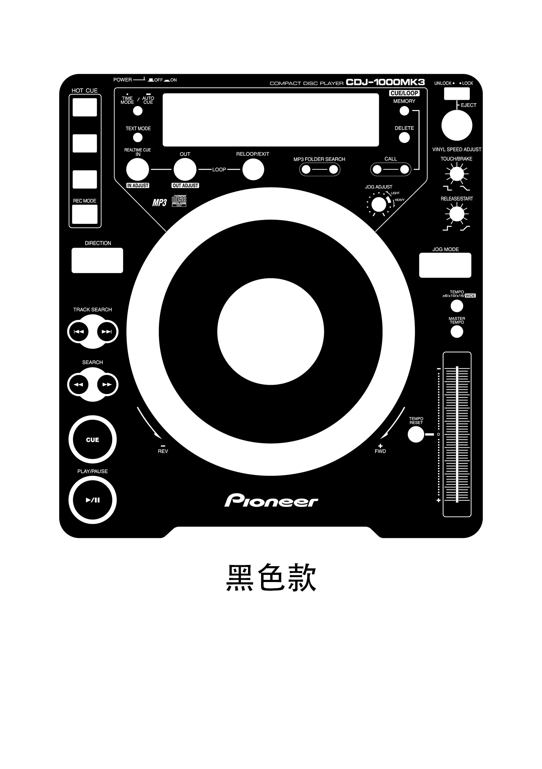 Pioneer CDJ-1000 cdj1000 MK3 Disc Player Panel Film. Disc Player