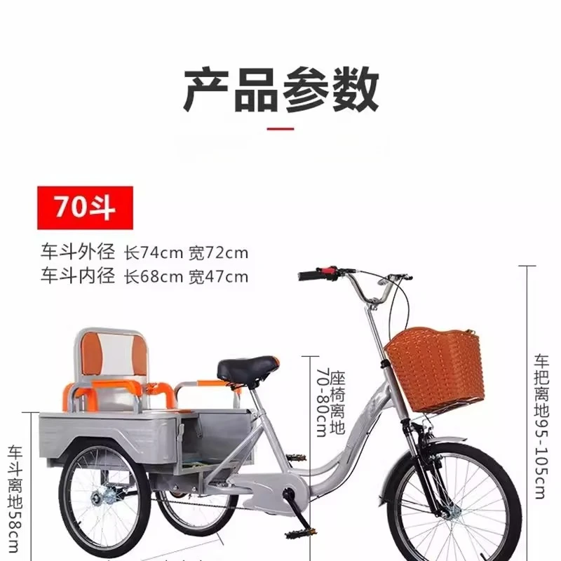 دراجة ثلاثية العجلات، العربة، سكوتر المسنين، الدواسات، الدواسات الترادفية