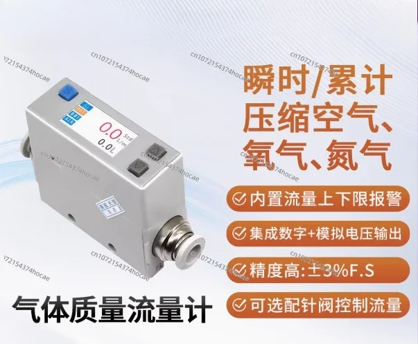 AFM07  Aerothermal Mass Flow Meter Oxygen Compressed Air  Replaces SMC PFM7