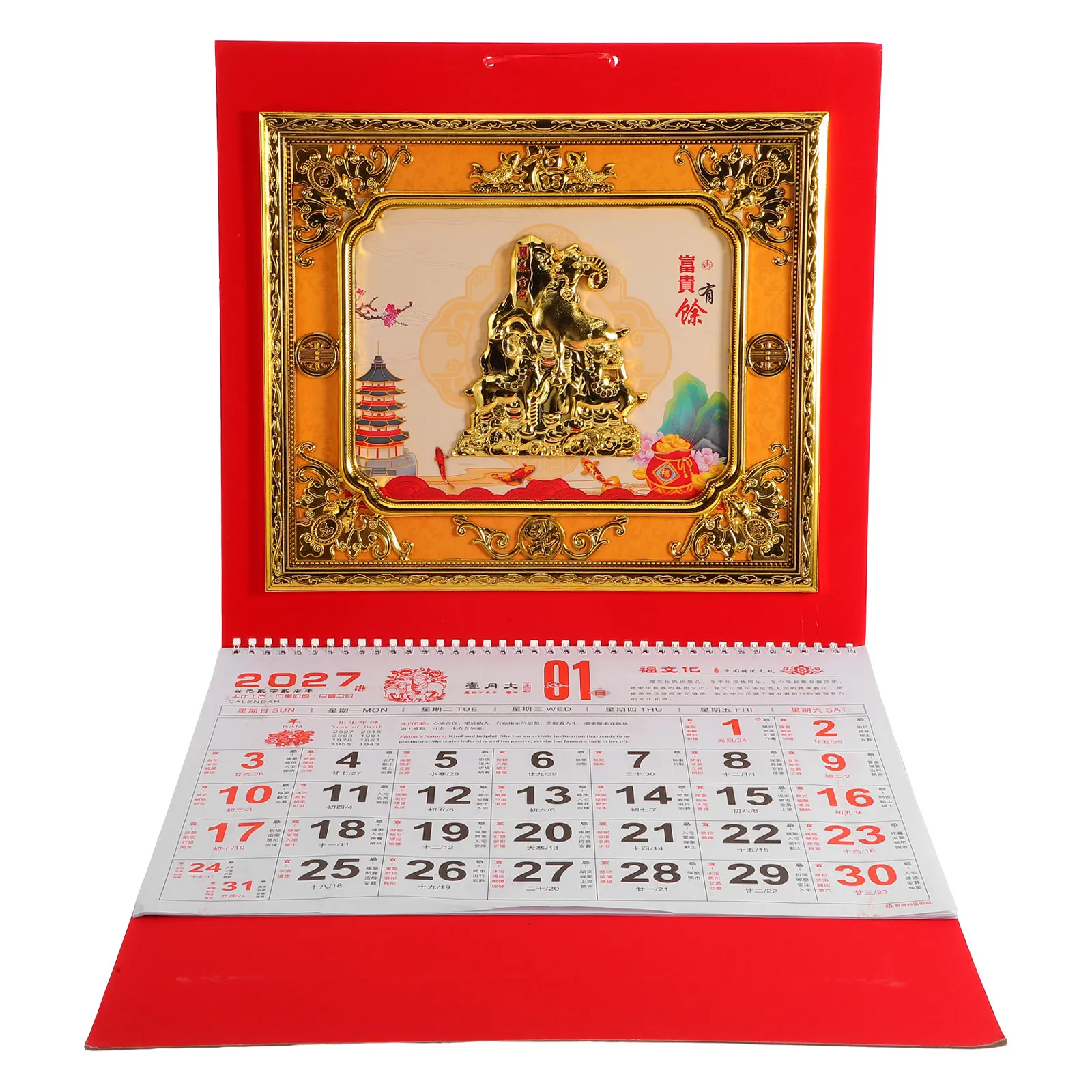 Chinese Wall Calendar 2027 Year of The Goat Lunar Solar Planner Daily Auspicious Days Traditional Hanging Decor