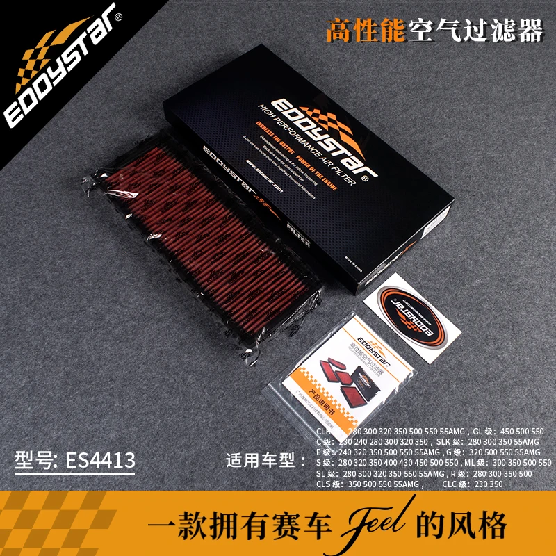 لمرسيدس بنز ML-Class W163 W164 ML 230 320 350 400 430 500 55 163 164 المحرك 1998-2012 ارتفاع تدفق الرياضة قابل للغسل فلتر الهواء #3