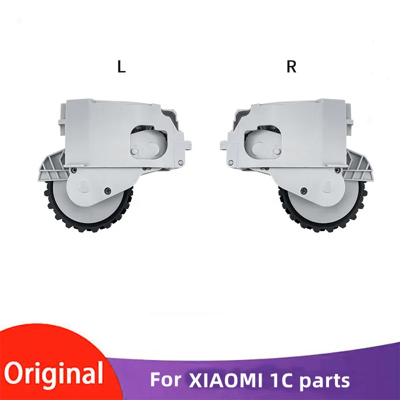 

for Xiaomi Mijia 1C vacuum cleaner vacuum robot accessories maintenance parts general wheel motor 1C left and right wheels