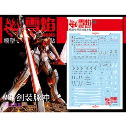 Model Decals Water Slide Decals Tool For 1/100 MG Sword Impulse Fluorescent Sticker Models Toys Accessories