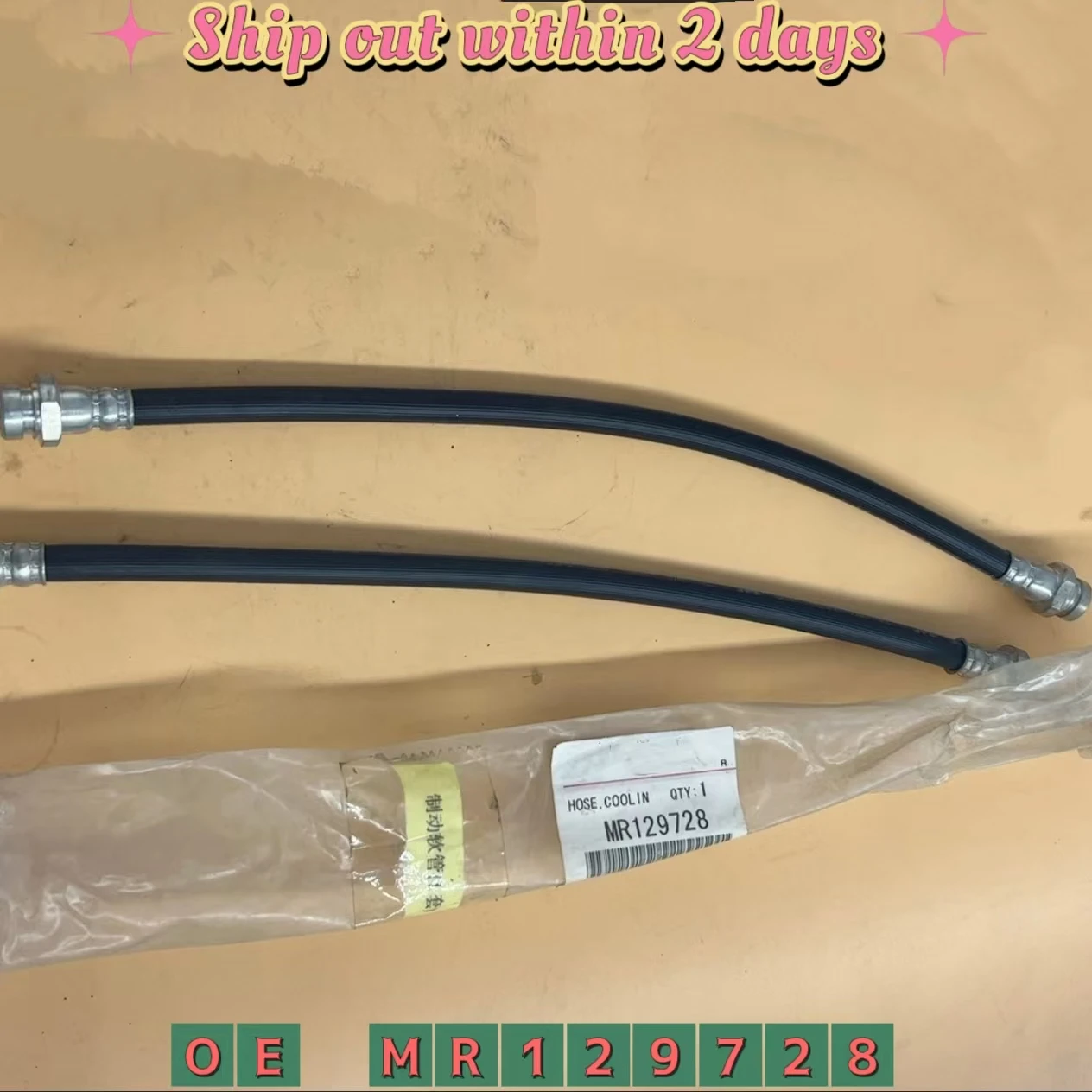 

Тормозной масляный шланг для Mitsubishi Paiero Montero K96W V11W V23W V31W V32W V33W V43W MR 129728