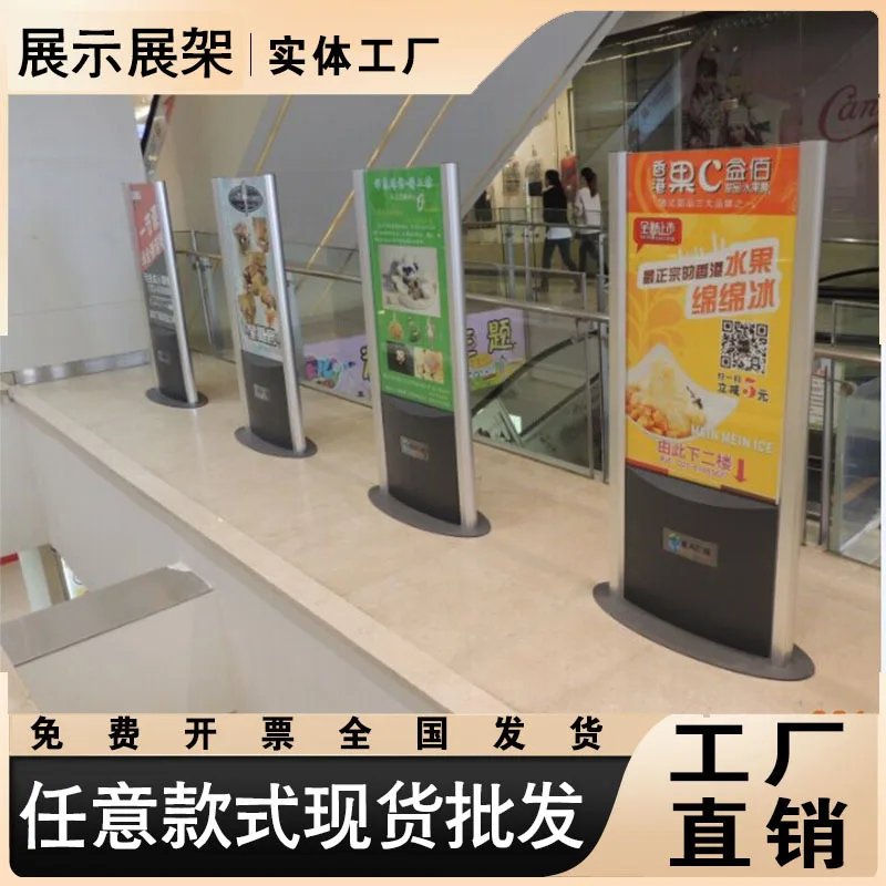 Custom Guide Sign Vertical Floor Index Stand Lobby Sign Advertising Sign Outdoor Display Sign Sign Floor Adverti