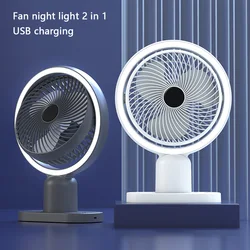 Desktop fan mini portable rechargeable long life big wind fan night light 2-in-1 induction dimming night light