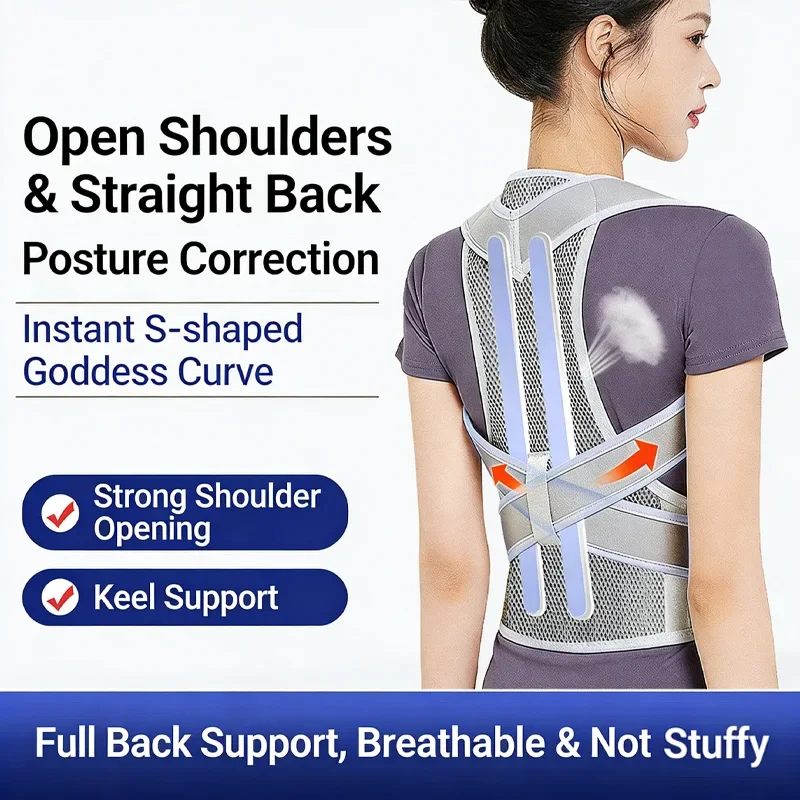 Adult correction straps for men and women, anti hunchback correction, invisible shoulder straps, and body posture correction