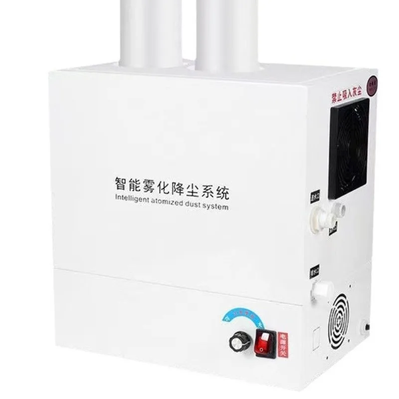 Ultrasonic industrial spray humidifier, large mist volume wall-mounted dust-free workshop atomization dust removal equipment