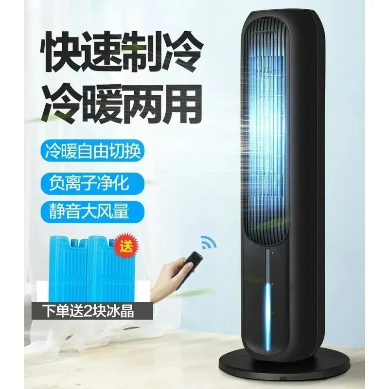Gree air-conditioning fan cooling and heating dual-purpose air cooler small water fan refrigeration mobile small air