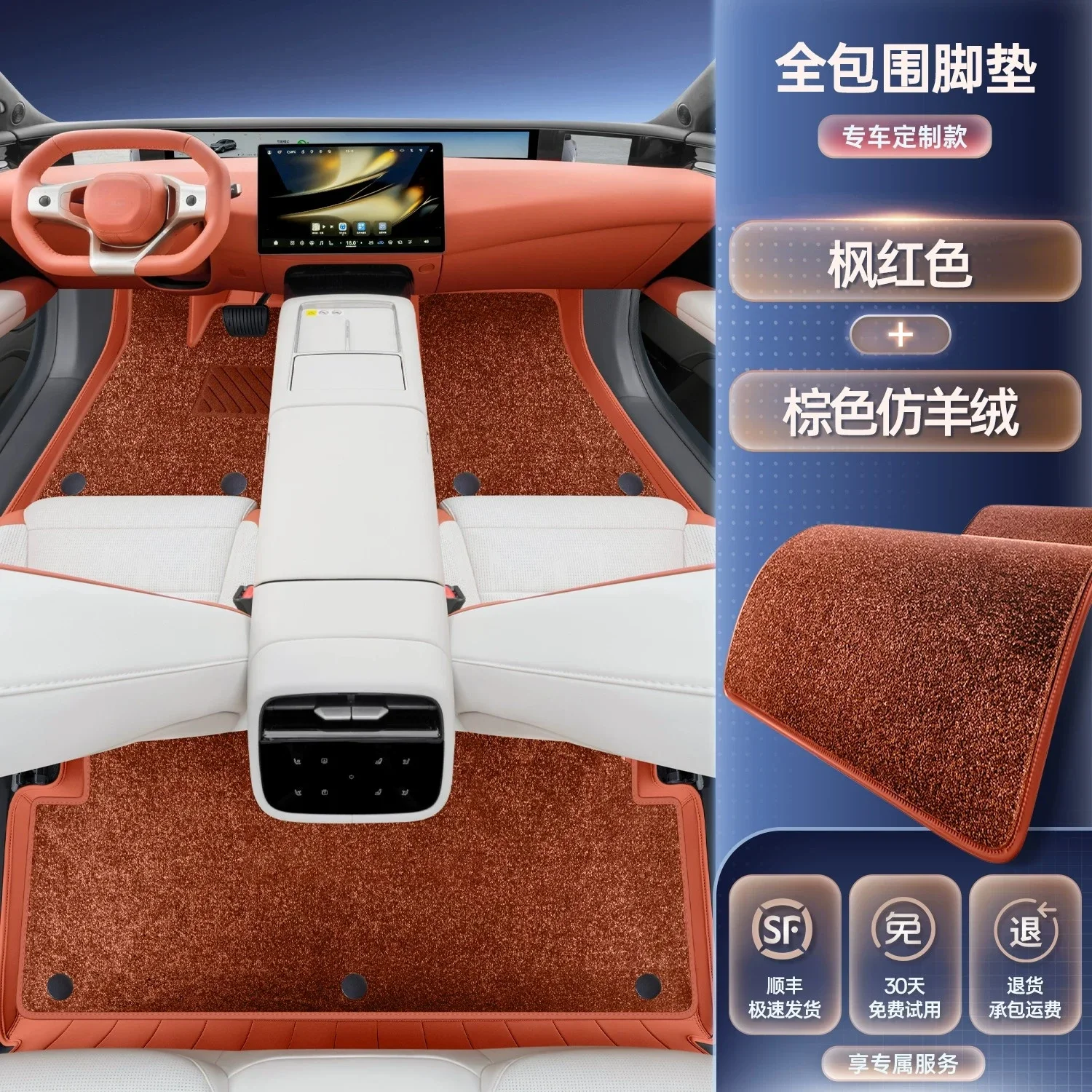 For Avatr 07L 2026 2027 Car Floor Mats Full-Coverage Leather Anti-Slip and Wear-Resistant Foot Carpet Car Interior Accessories detail image 11