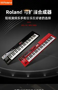 8 best sales Synthesizer roland - №7