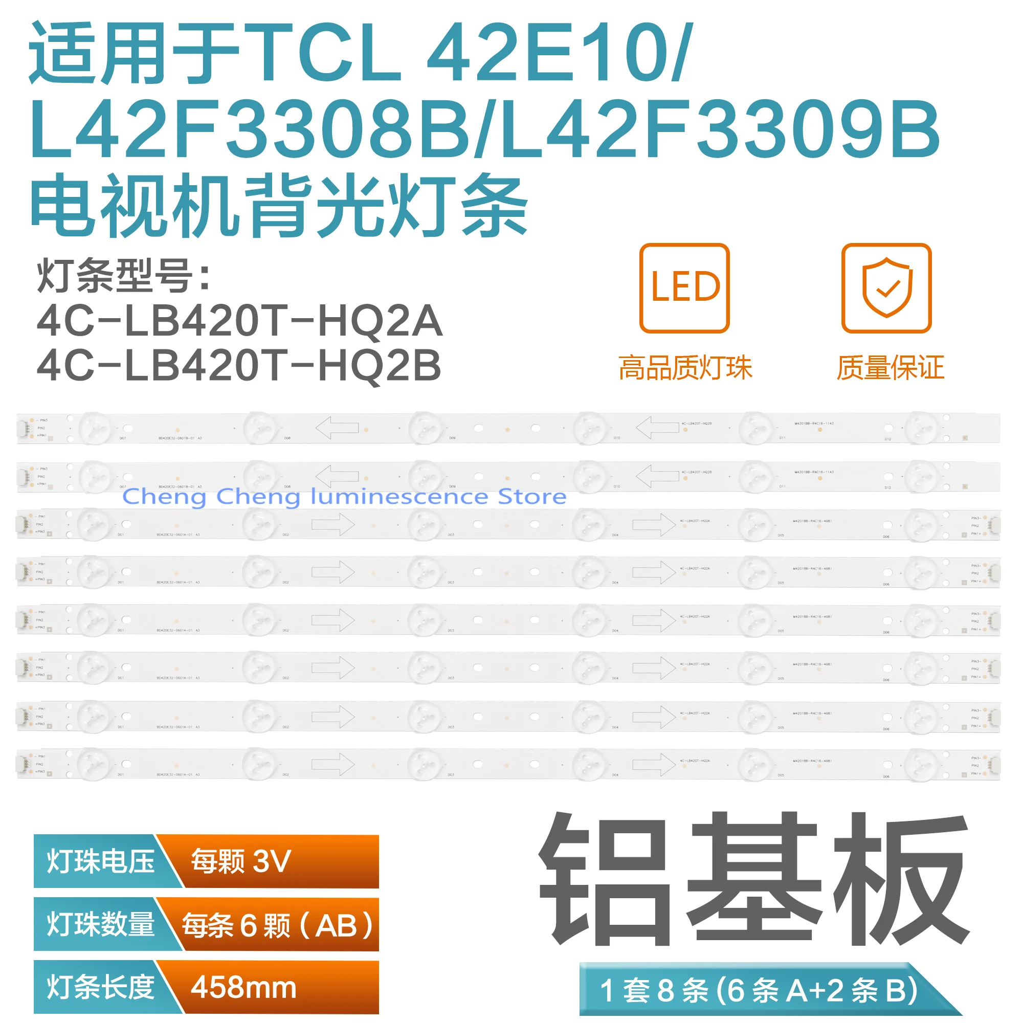 

1set=8pcs 100% new for NEW 42E10 L42F3308B L42F3309B 4C-LB420T-HQ2A/HQ2B 6led 458mm