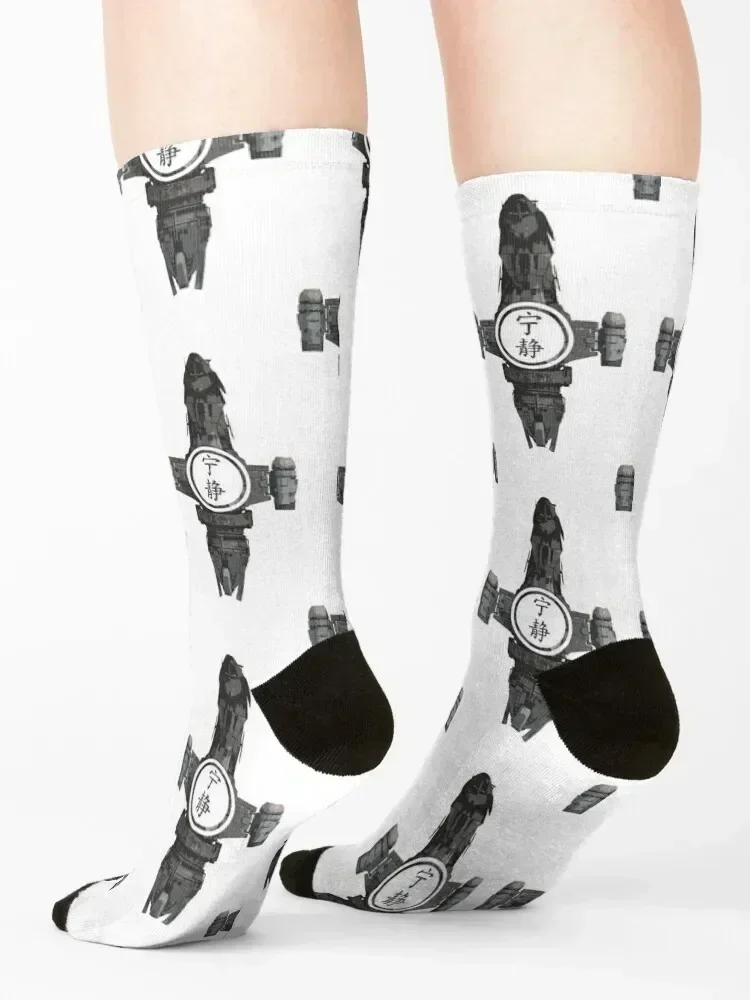 مجموعة جوارب Firefly Serenity الأساسية الرائعة جوارب رجالية مجنونة للنساء #4