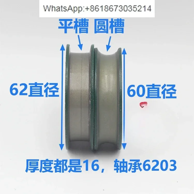 Elevator door hanging wheel, diameter 62 60 * 16 * 6203 door pulley, door hanging wheel, round groove, flat groove