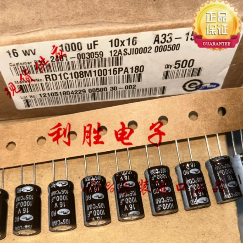 10PCS-100PCS  1000UF 16V Korean Sanhe Sanying capacitor 16V1000UF 10 * 16 KMG RD