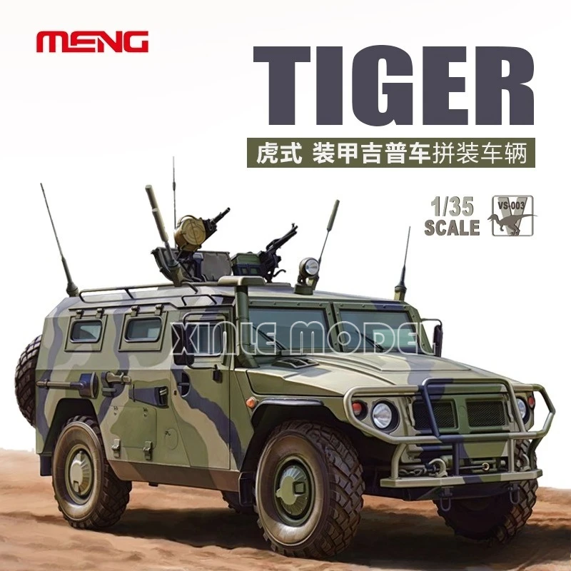 

MENG VS-003 Русская бронированная высокомобильная машина Тигр ГАЗ 233014 STS 1/35 Масштабная модель Комплект игрушек «сделай сам»