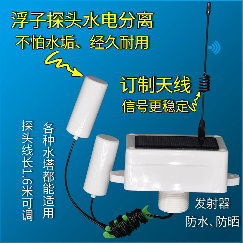 Wireless Water Level Controller Remote Control Water Tower Pool Water Pump Float Ball Automatic Water Pumping Water Switch