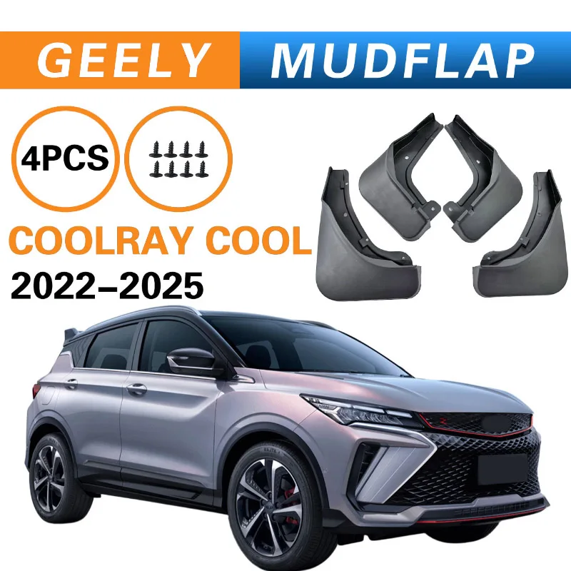 

Подходит для автомобильных шин Geely Binyue Coolray Cool 2022-2025 гг.