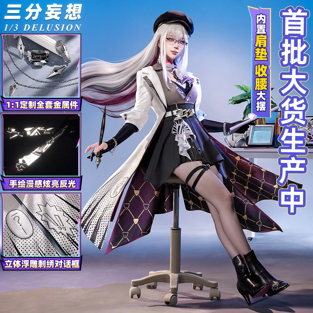 

Honkai: Star Rail Nihilux Halloween Uniform Carnival Party Play Role Clothes