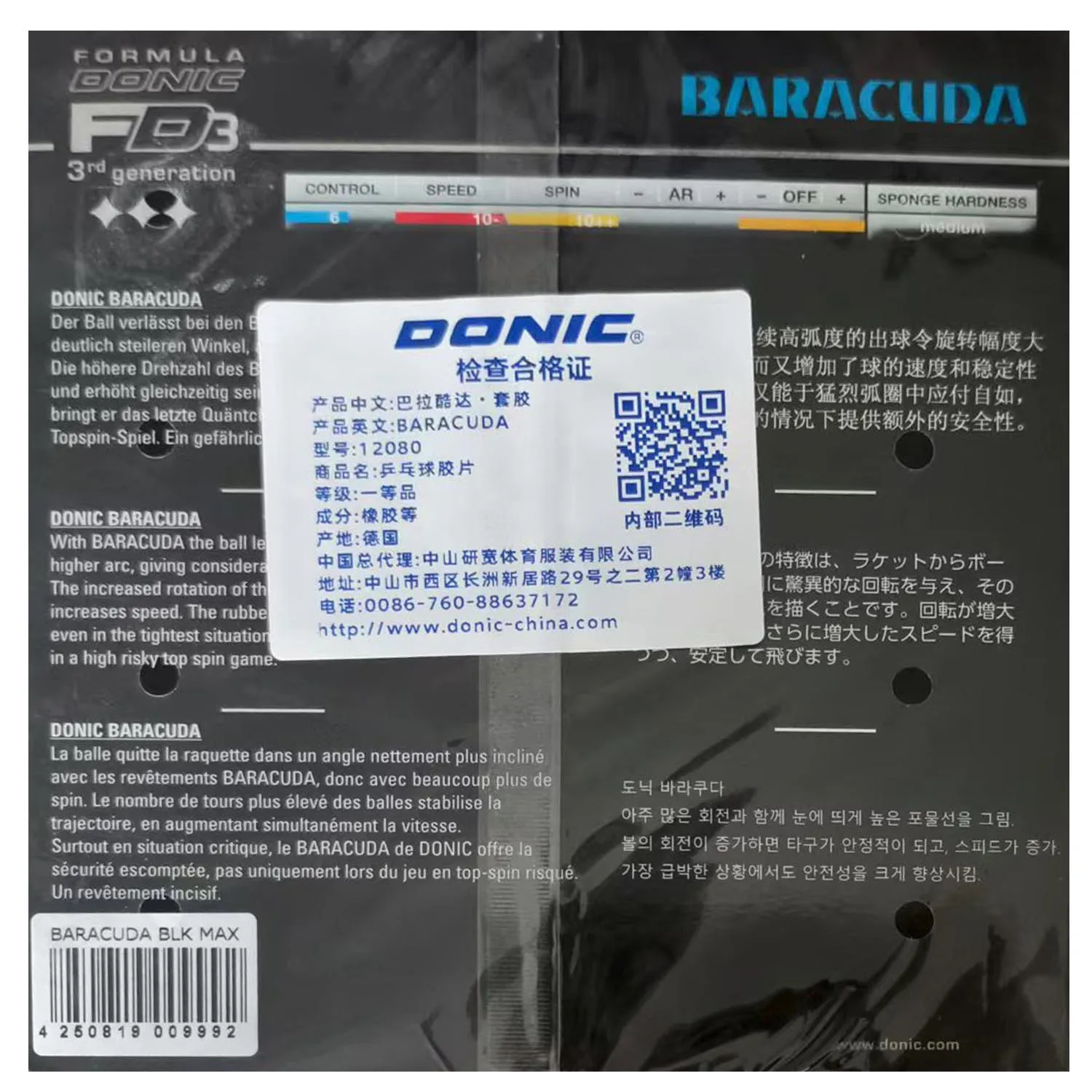 Donic BARACUDA 12080 BARACUDA BIG SLAM 13080 Pips-in PingPong Rubber with a cake sponge Table Tennis racket