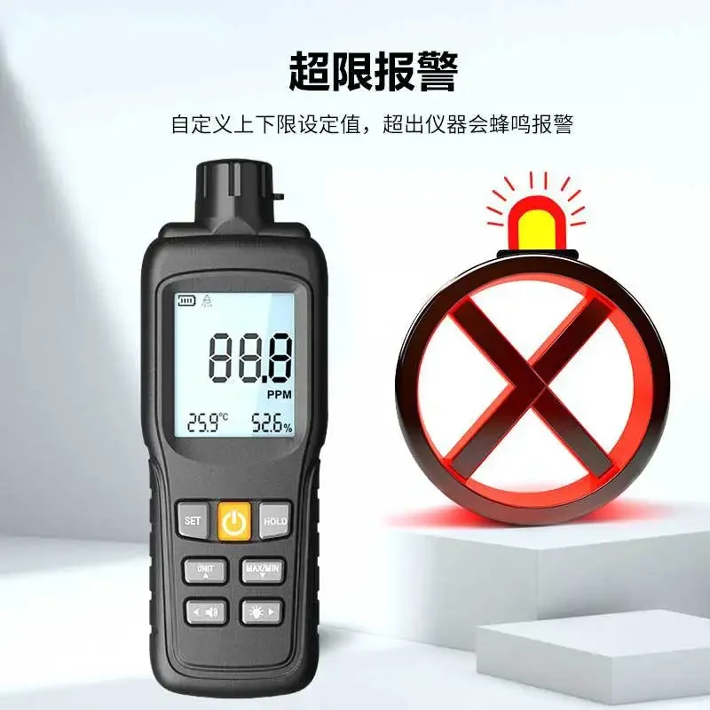 YHT-NH3 Pig Shed Chicken House Farm NH3 Tester Ammonia Concentration Tester