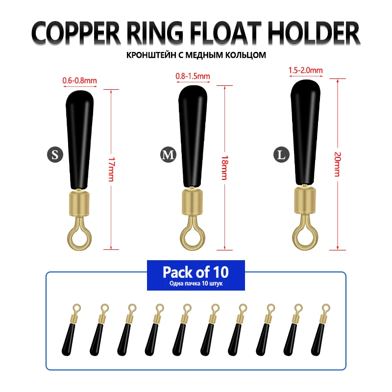 10PCS Float Rest Copper B Shape Ring Connect 360 Degree Freely Rotating Swivels Silicone Fishing Float Holders Float Seat Tools