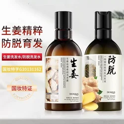Ginger Polygonum Shampoo Cleaning Scalp Repair Dry Frizzy Damage Refreshing Shampoo Soft Nutrition Bar Pure Plant Hair Care