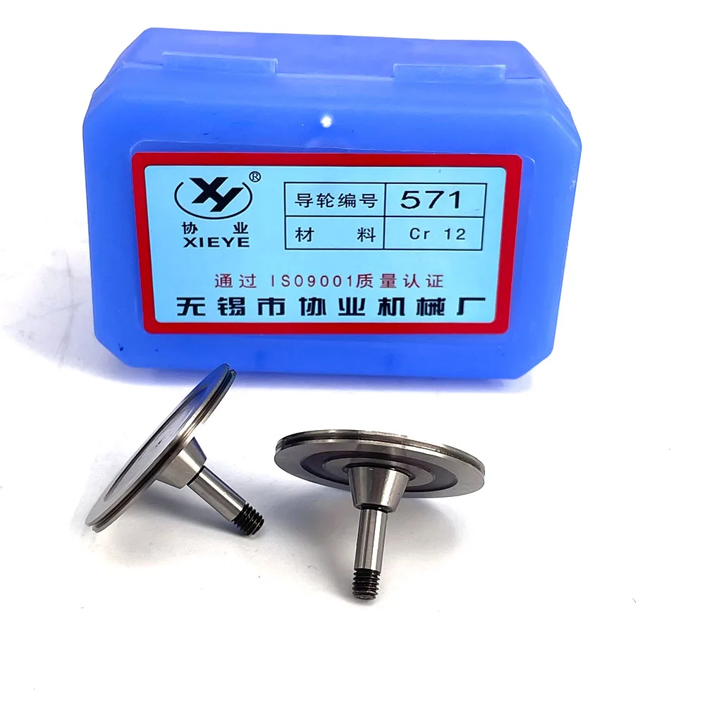 EDM Draad Gesneden Katrol Gids Wiel 571 OD31.5 * L20.5mm voor WEDM Draad Snijden CNC Machine