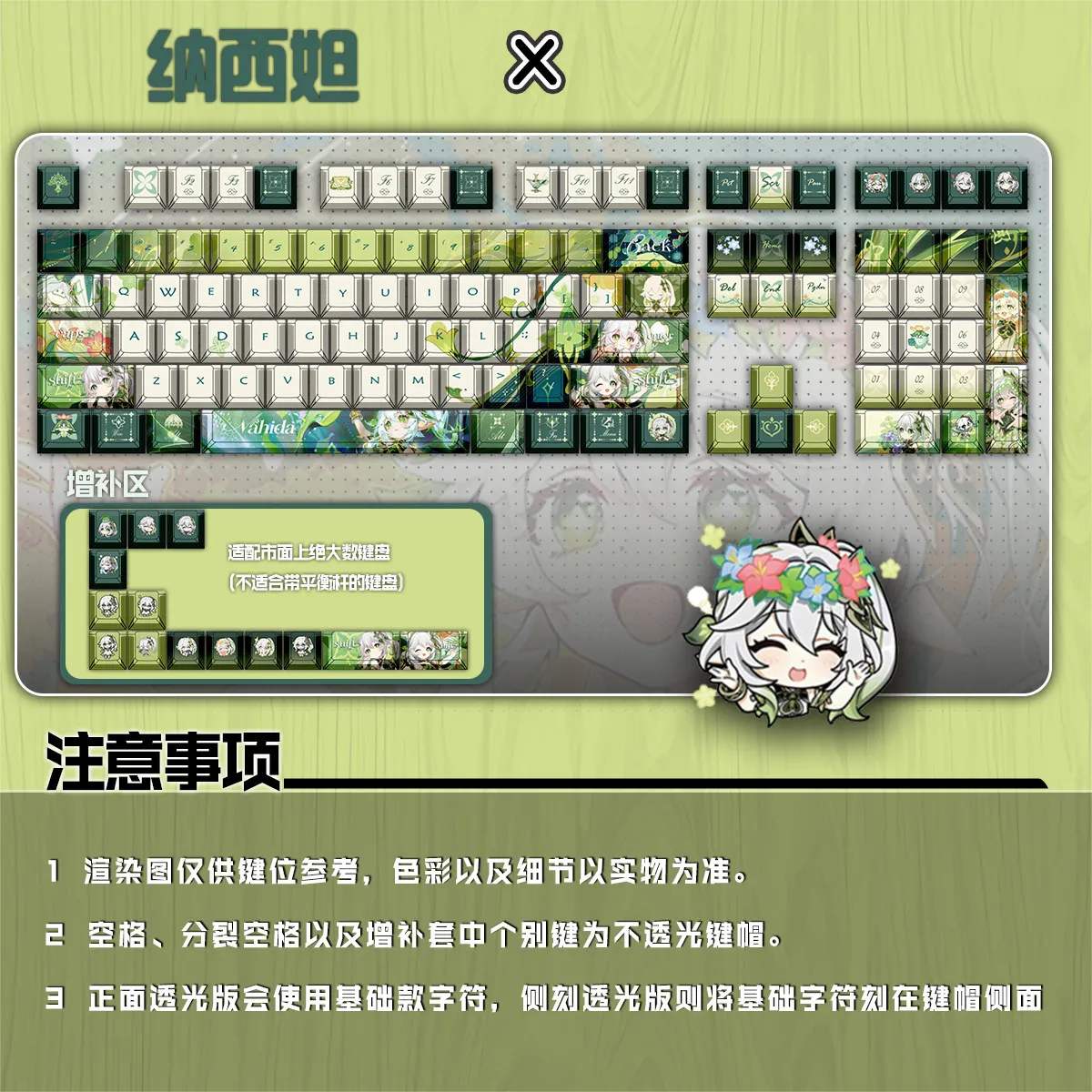 Genshin Impact Keycaps 122 Keys Nahida Keycap PBT Sublimation Game Customized Cherry Keycaps for ANSI Made68 Mad68 Wooting60