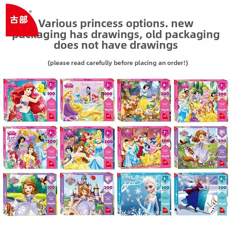 Gubu Disney Princess Puzzle 100 Buah Mainan Edukasi Anak Putri Duyung Rapunzel Putri Salju Hadiah Ulang Tahun Anak Perempuan Hadiah Pendidikan Dini