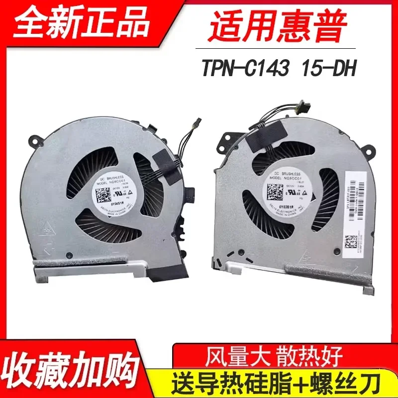 for HP Pavilion 15-DH L64445-001 Cooling Fan Compatible with Shadow Elf 5 Air TPN-C143 Laptop CPU Cooler Replacement Part