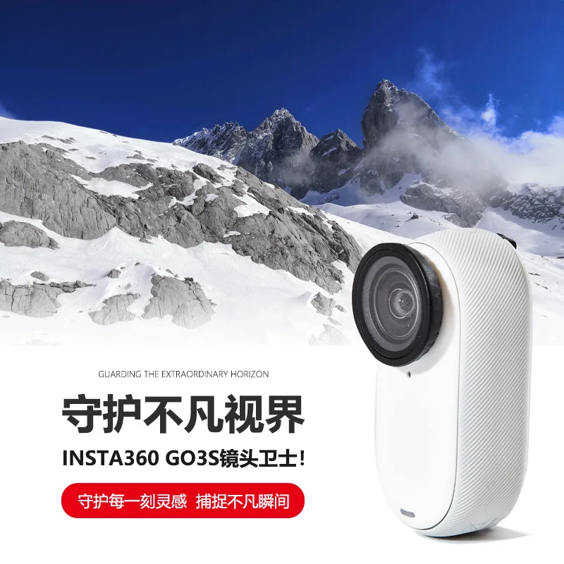 

Suitable for Insta360 GO 3S Lens Protector Anti-Fog Anti-Scratch Optical Glass Camera Protector