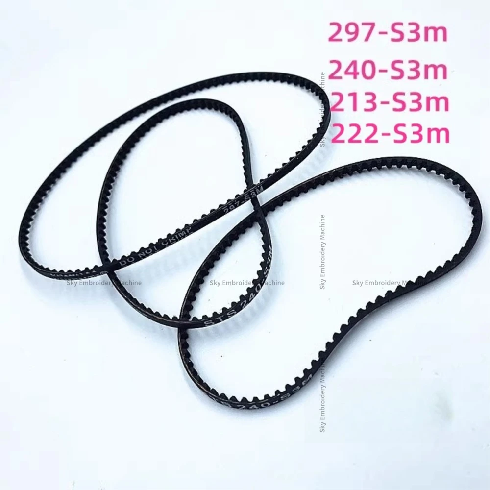 1PCS Closed Belt with Teeth O Ring 297-S3m 240-S3m 213-S3m 222-S3m Simple Rope Embroidery Lamination Computer Embroidery Machine