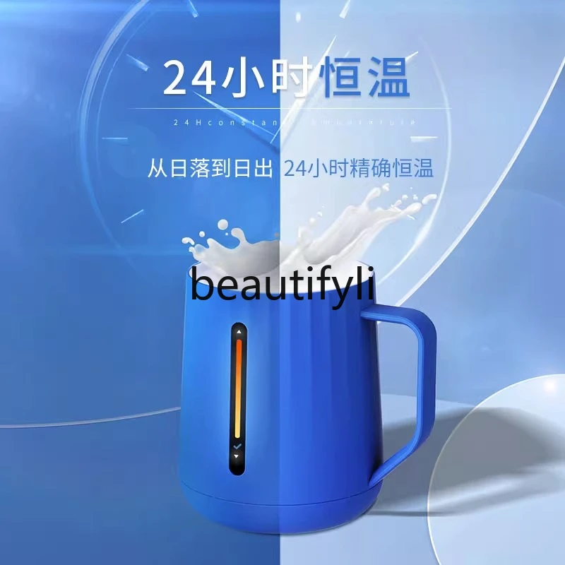 Smart water cup controlled temperature mug constant temperature heating milk coffee office thermos cup