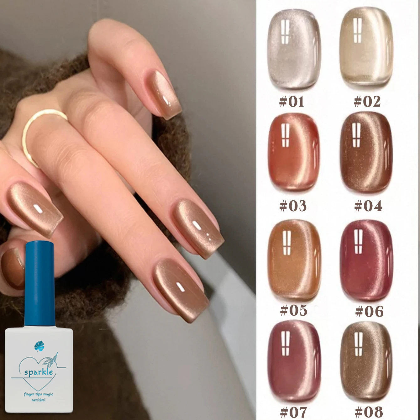 

1-8PCS 2025 Maillard Brown Magnetic Cat Eye Gel Nail Polish Autumn Popular Flash Caramel Mocha Nail Polish Gel Nail Art Supplies