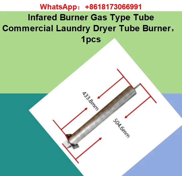 Infared Burner Gas Type Tube Commercial Laundry Dryer Tube Burner，1pcs