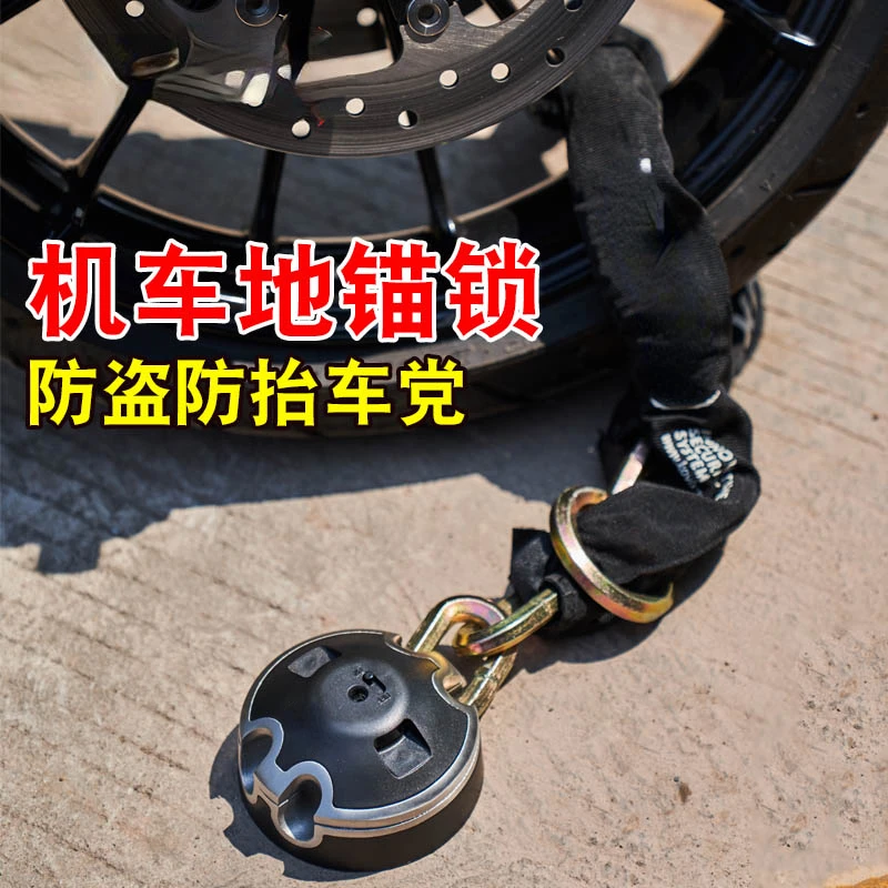 Motorcycle Parking Space Parking Lock Heavy Locomotive Ground Anchor Lock Fixed Underpinning Security Lock Anti-Lift Car