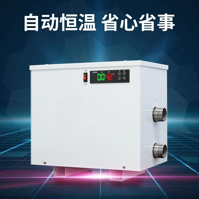 Smart Constant‑Temperature Heat Pump, Electric Water Heater for Swimming Pool, Spa, Fish Pond and Aquaculture