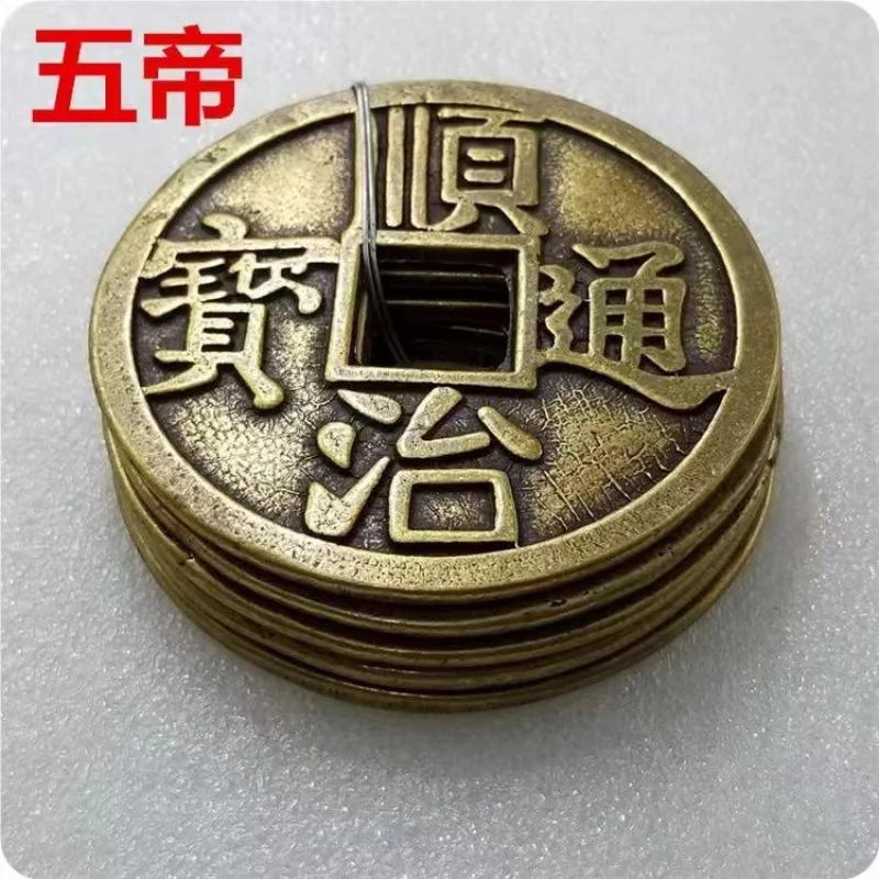 Thickened Diameter 8.6cm Thickness 3.5mm Medium Five Emperors Copper Coin Brass Extra Large Version