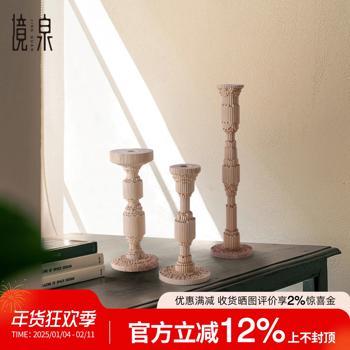 Nordic creative handmade wooden Roman column candlestick ornament designer model room porch B & B hotel decoration
