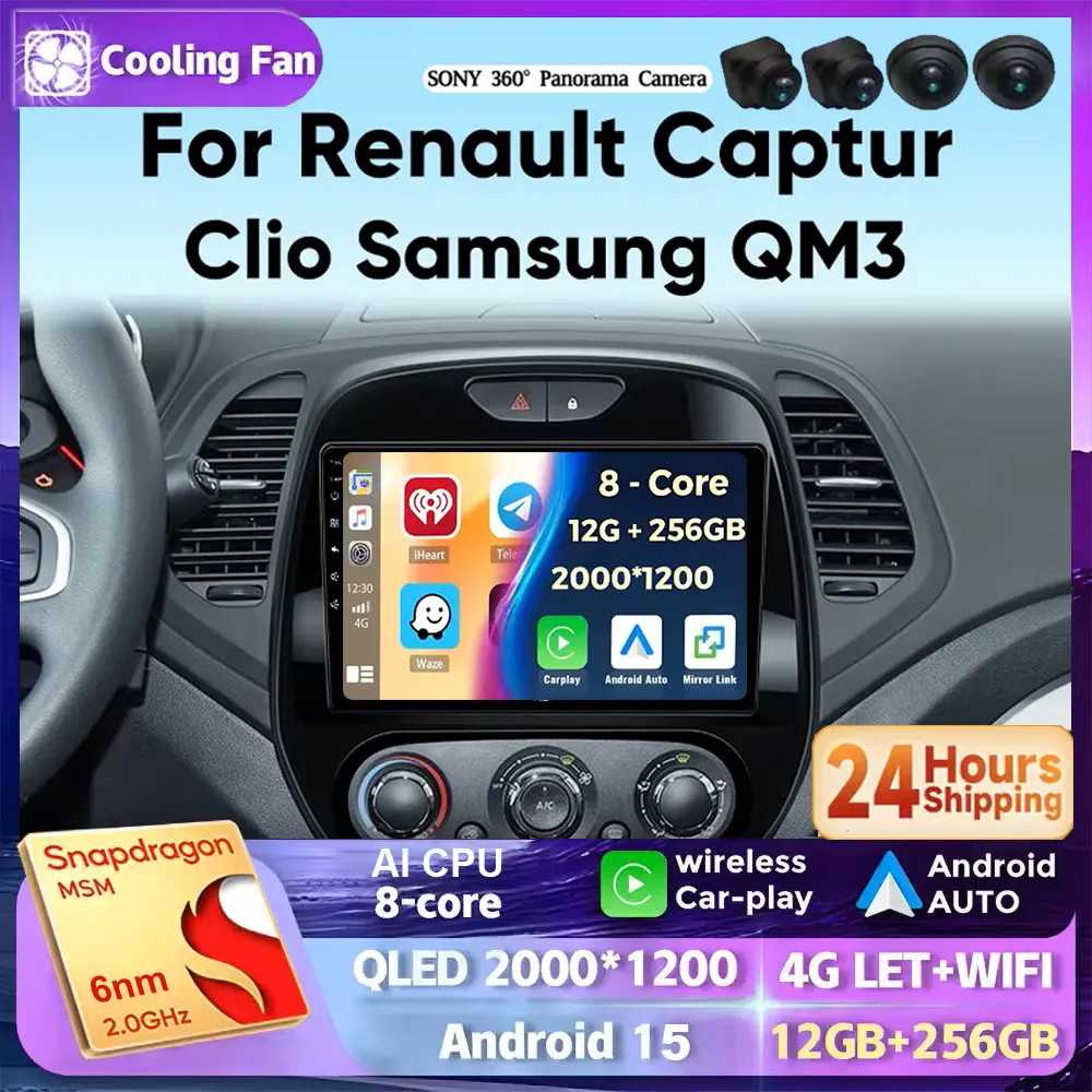 Android 15 Car Radi… - image