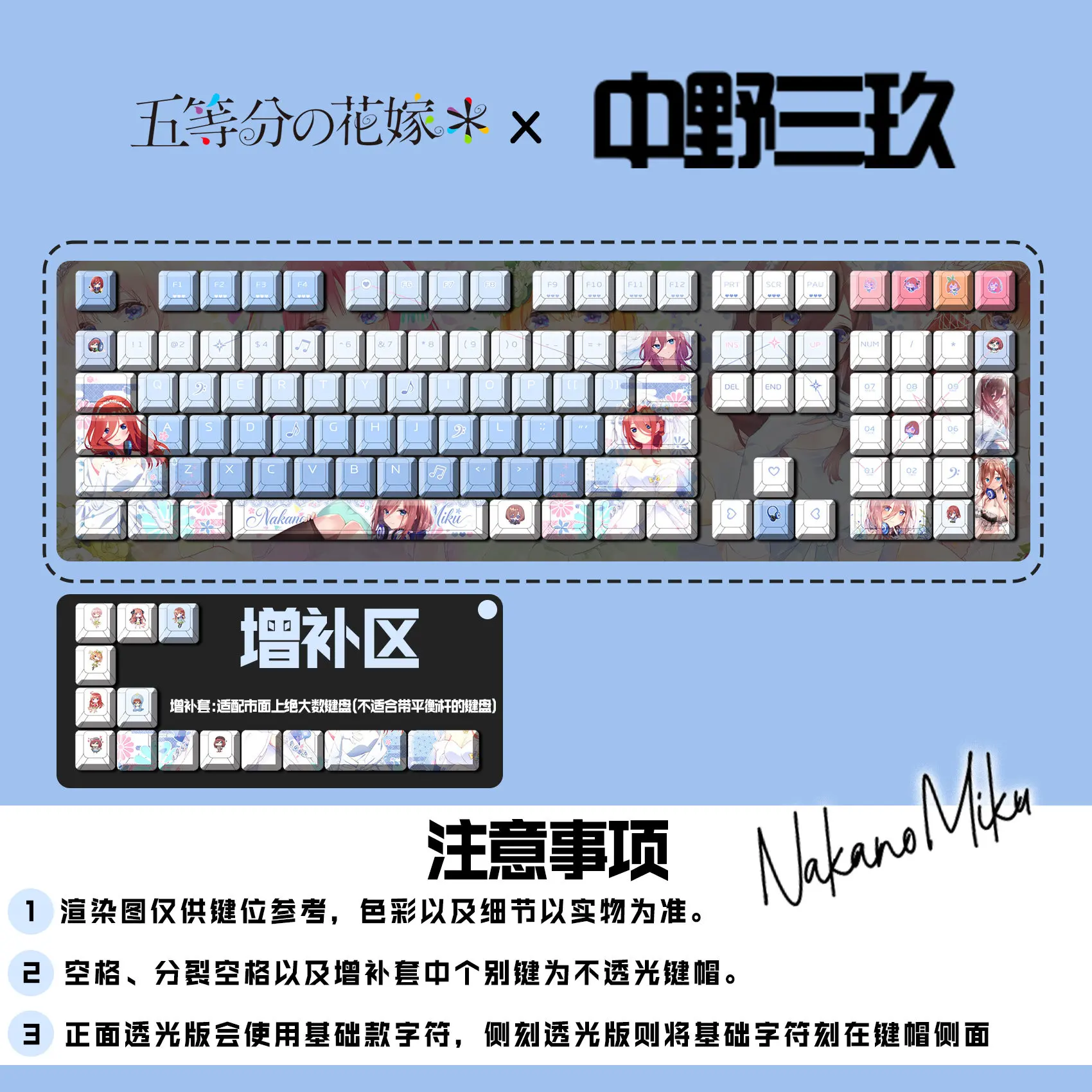The Quintessential Quintuplets Keycaps122 Keys Cherry PB Transparent Key Cap for Made68 Mad68 Wooting 60 Mechanical Keyboard